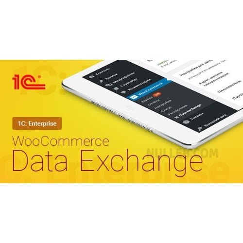 WooCommerce 1C Data Exchange WooCommerce